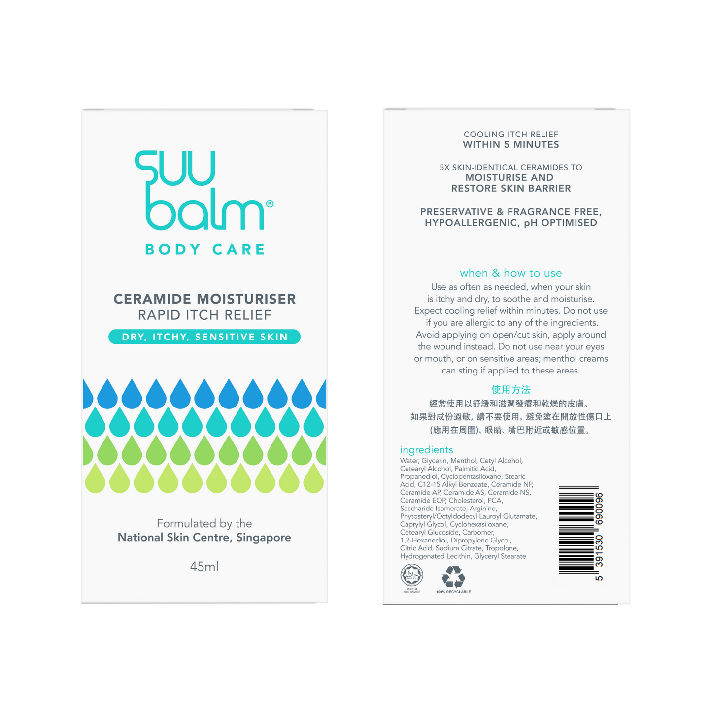 Suu Balm Ceramide Moisturiser Rapid Itch Relief