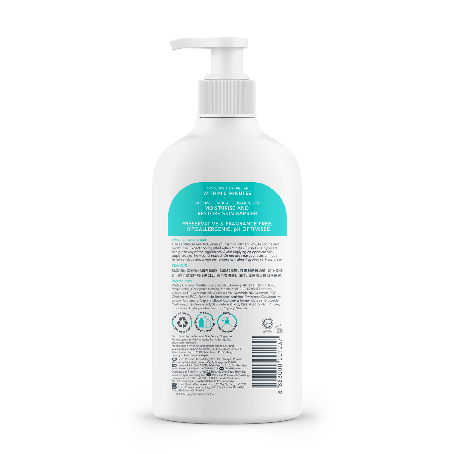 Suu Balm Ceramide Moisturiser Rapid Itch Relief