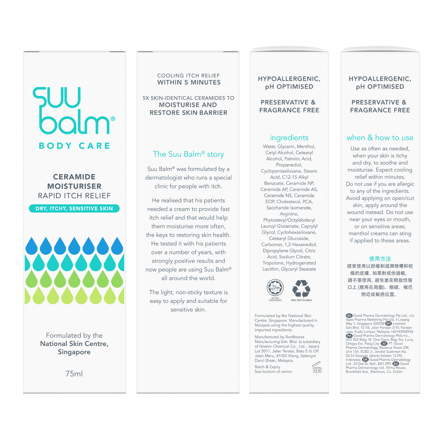 Suu Balm Ceramide Moisturiser Rapid Itch Relief