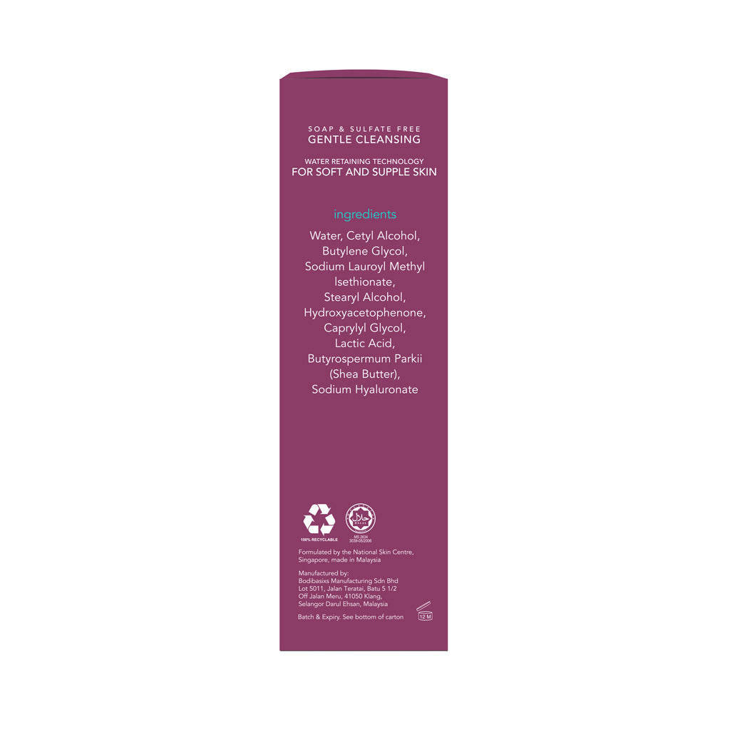 Suu Balm Gentle Moisturizing Facial Cleanser (100ml)