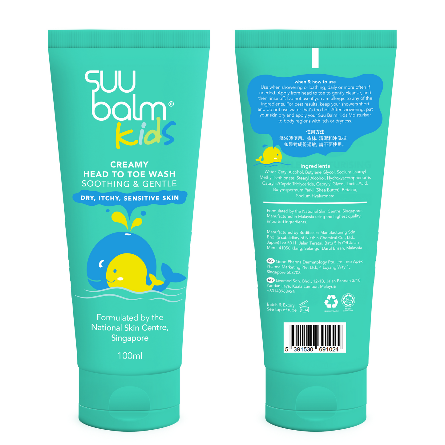 Suu Balm Kids Creamy Head to Toe Wash (Soothing & Gentle)