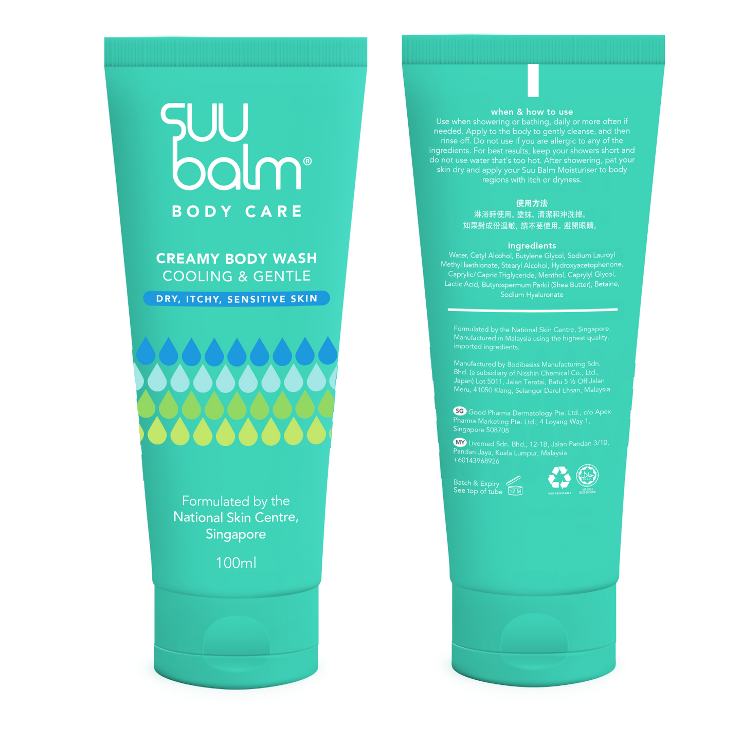 Suu Balm Creamy Body Wash (Cooling & Gentle)
